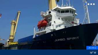Jumbo Shipping - נותנת שירותים לפרוייקט לוויתן