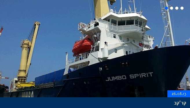 Jumbo Spirit at Ashdod port