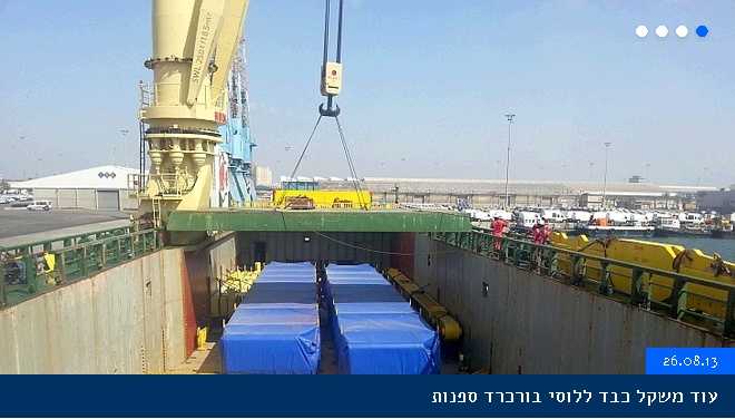 special in heavy lift